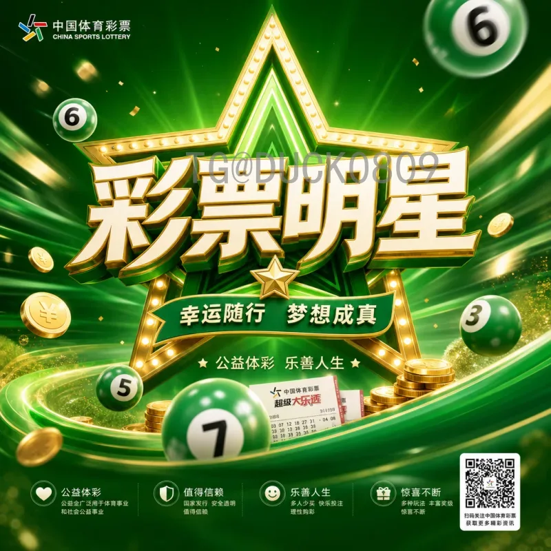 2026国际足联世界杯积分榜：预选赛赛制与晋级形势全解析