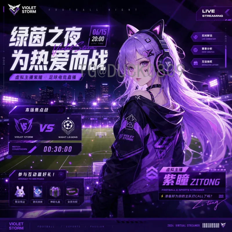 官方2026年世界杯分组结果查询指南：完整流程与注意事项